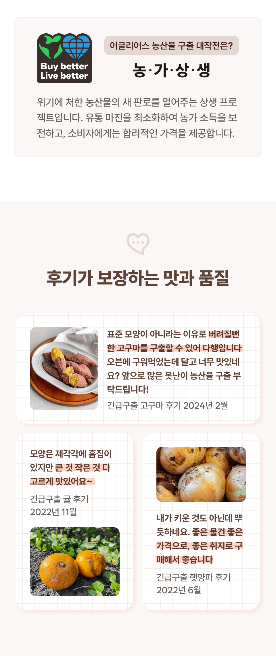 프로모션 추가 정보