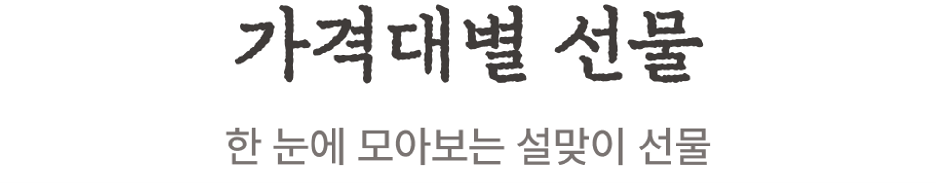 subtitle01 이미지