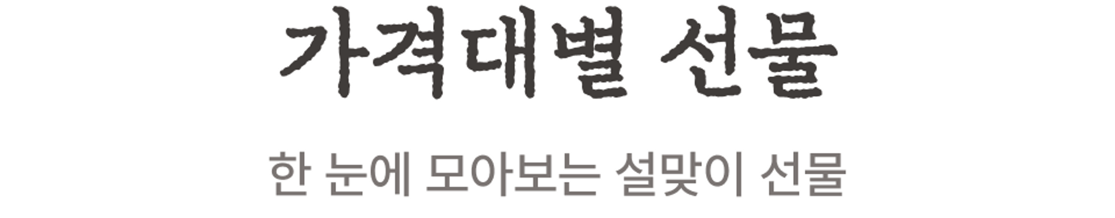 subtitle01 이미지