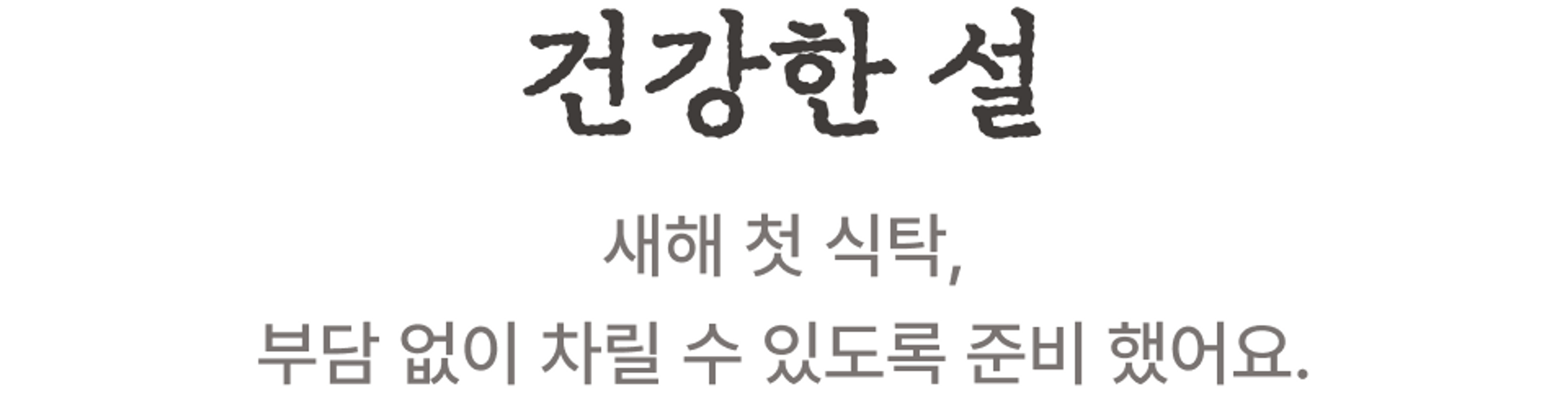 subtitle02 이미지