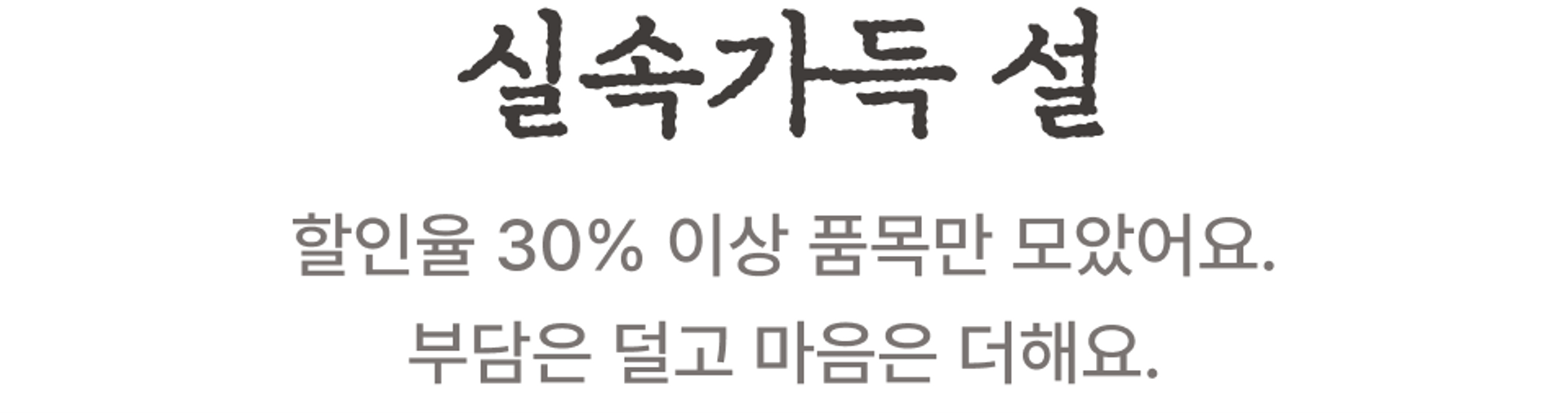 subtitle03 이미지