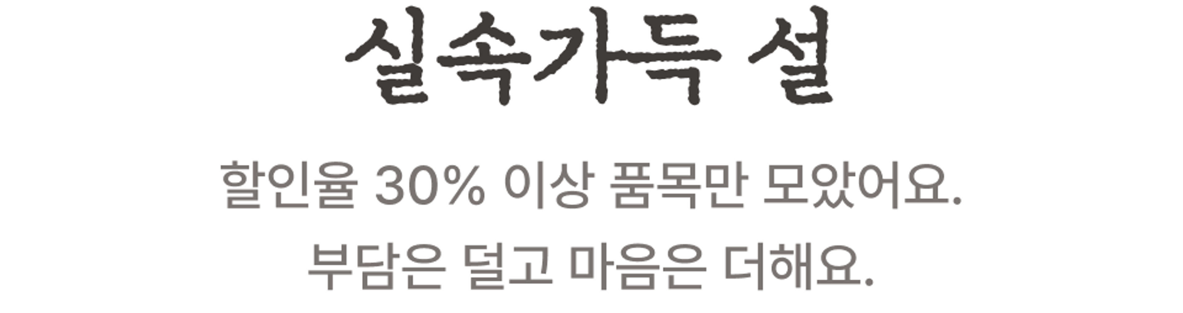 subtitle03 이미지