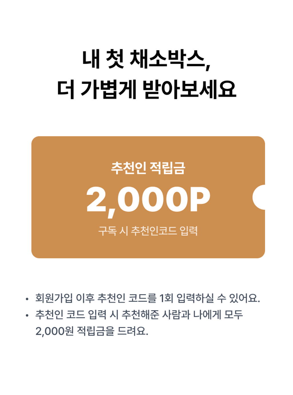 집밥 도우미 어글리어스