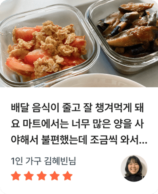 1 번째 후기