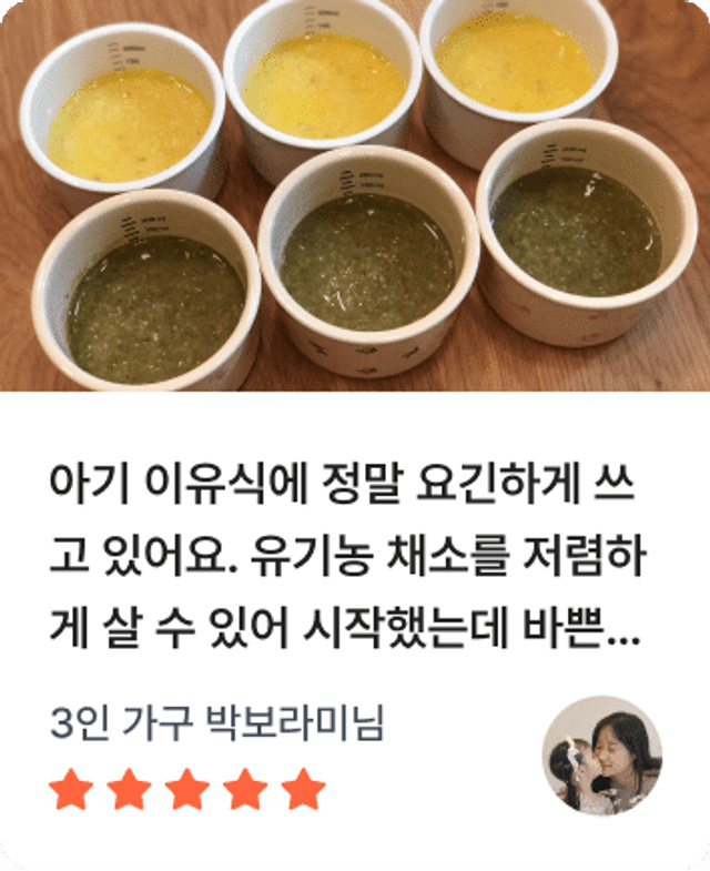 2 번째 후기