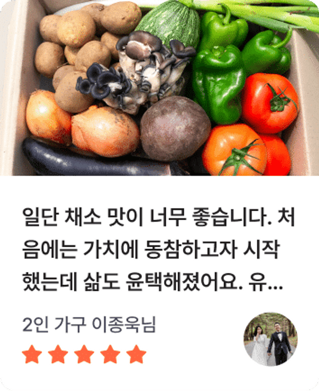 3 번째 후기