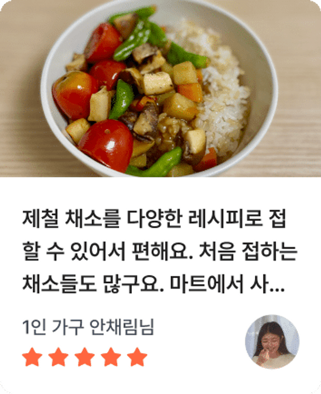 4 번째 후기